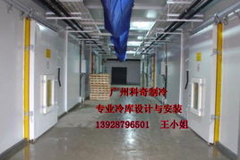 科視強音 解碼廣州科奇制冷的空調(diào)設(shè)備與產(chǎn)業(yè)百態(tài)