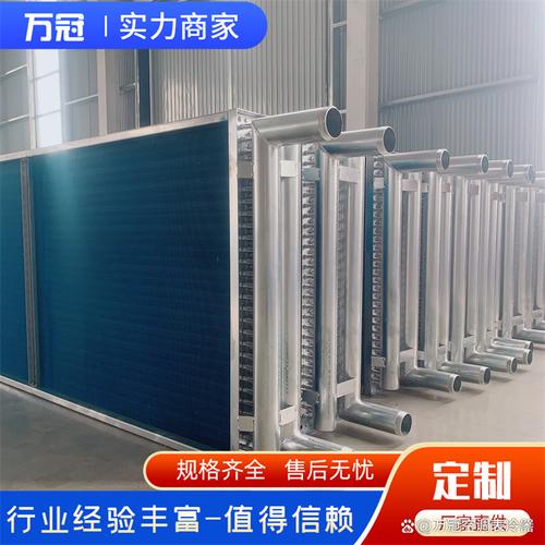 制造企業(yè)怎么選鋁翅片表冷器？3大核心標準幫你避坑\n——寫給空調制冷設備制造商的采購指南