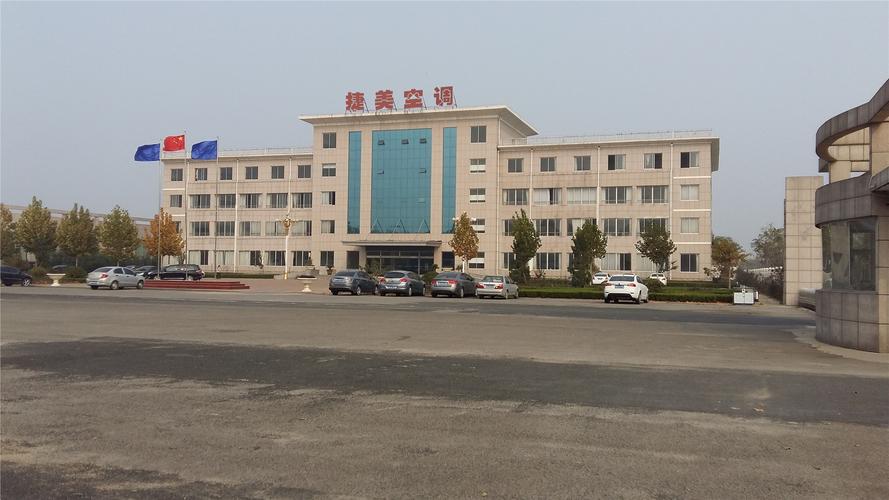 德州捷美空調設備 工業(yè)制冷領域的技術深耕者與創(chuàng)新先鋒